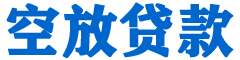 庐阳贷款_快速便捷的本地贷款服务_低利率高额度_专业贷款服务平台
